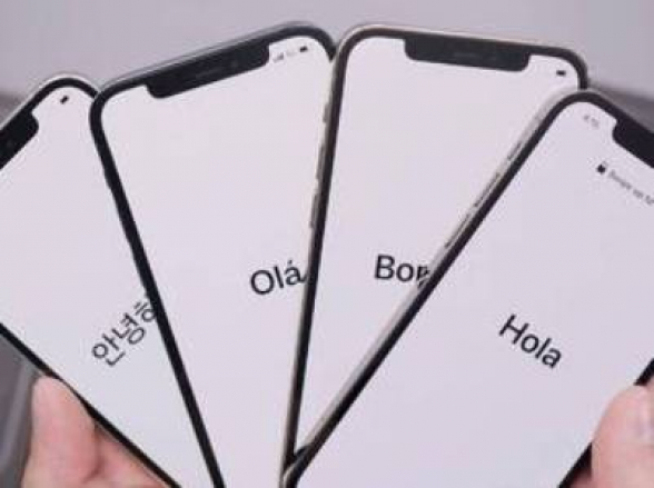 Նշվել է iPhone 14-ի արժեքը